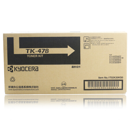 京瓷TK-478(黑) 15000頁(適用 FS-6025/6525/6030/6530)