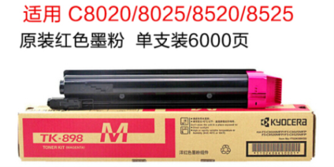 京瓷TK-898M(紅色) 6000頁(適用FS-C8020/C8520/C8025/C8525)