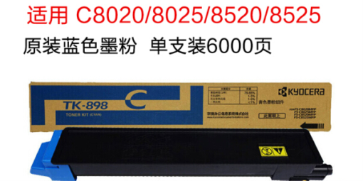 京瓷TK-898C(藍色) 6000頁(適用FS-C8020/C8520/C8025/C8525)