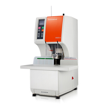 盆景(bonsaii)B800 全自動財務(wù)裝訂機