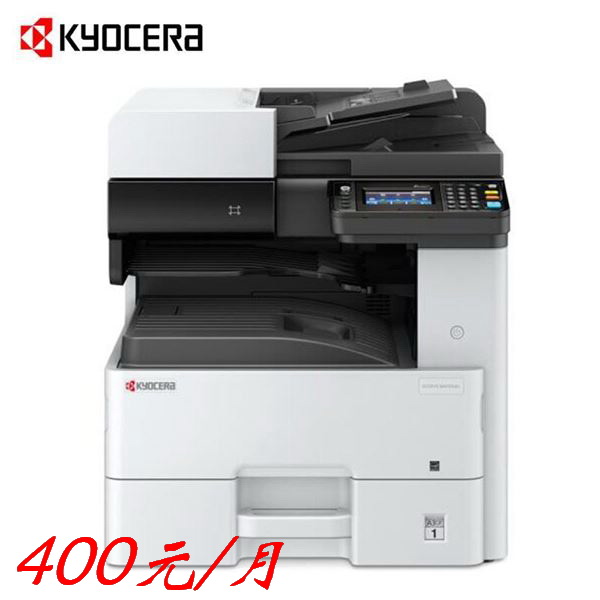 全新-京瓷 ECOSYS M4125idn A3黑白多功能數碼復合機