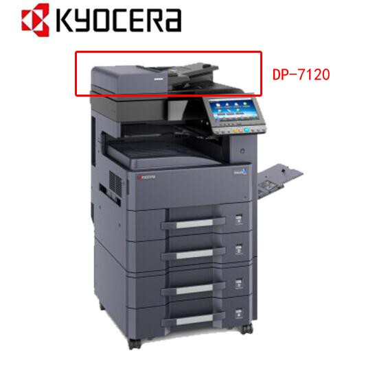 京瓷（KYOCERA）DP-7120雙面送稿器(50張）