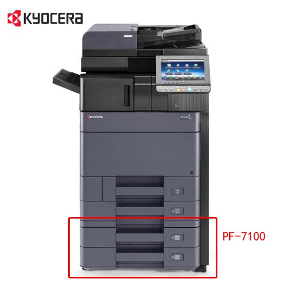 京瓷（KYOCERA）PF-7100紙盒（500張*2）