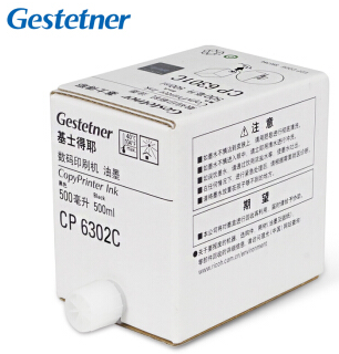 基士得耶（Gestetner）數(shù)碼印刷機(jī)油墨 一體化速印機(jī)油墨 黑油墨 CP6302C