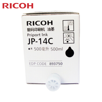 理光（Ricoh） 數(shù)碼印刷機(jī)油墨 一體化速印機(jī)油墨 黑油墨 JP-14C