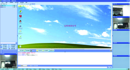 TV-S01 軟終端