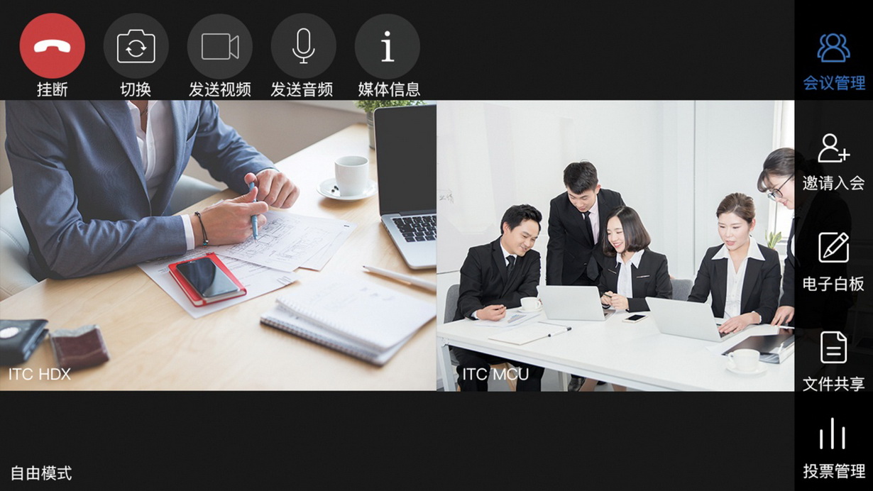 視云3.0—軟終端 NT90-APP01AC/NT90-APP01SC/NT90-APad01AC/