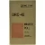 得寶DRC42版紙熱敏紙DRM420 A120 125 G320 325 速印機(jī)數(shù)碼印刷機(jī)